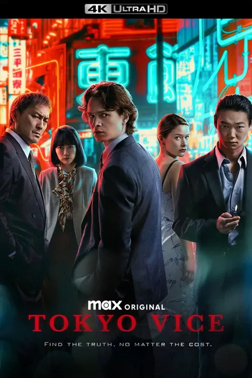 Tokyo Vice