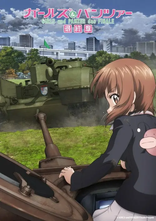 Girls und Panzer das Finale: Part 5
